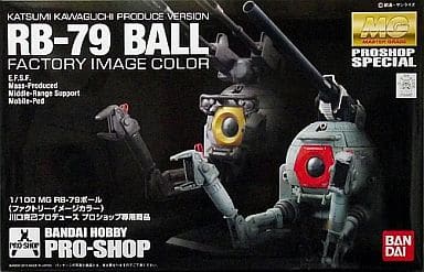 MG 1/100 RB-79 Mass-Productive Middle-Range Support Type Mobile Pod Ball(Factory Image Color[Katsumi Kawaguchi Produce Version])