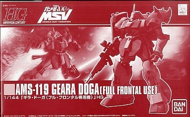 駿河屋 -<中古>1/144 HGUC AMS-119 ギラ・ドーガ(フル・フロンタル専用