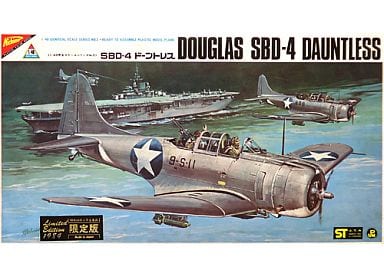 駿河屋 -<中古>1/48 アメリカ海軍急降下爆撃機 ダグラス SBD-4