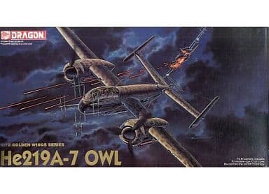 駿河屋 -<中古>1/72 He 219A-7 OWL -ナチス・ドイツ空軍夜間戦闘機