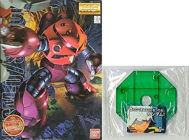 駿河屋 中古 特典付 1 100 Mg シャア専用ズゴック 機動戦士ガンダム プラモデル