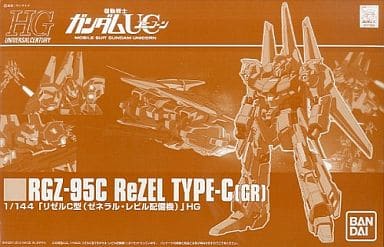 駿河屋 -<中古>1/144 HGUC RGZ-95C リゼルC型(ゼネラル・レビル配備機 駿河屋 -<中古>1/144 HGUC RGZ-95C リゼルC型(ゼネラル・レビル配備機