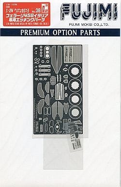 駿河屋 -<中古>1/24 フェラーリ 458イタリア専用エッチングパーツ