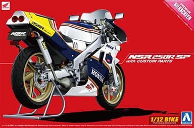 駿河屋 -<新品/中古>1/12 Honda '88 NSR250R SP カスタムパーツ付き 駿河屋 -<新品/中古>1/12 Honda '88 NSR250R SP カスタムパーツ付き