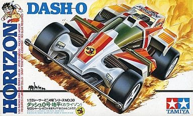 駿河屋 -<中古>1/32 ダッシュ0号・地平(ホライゾン) ｢レーサーミニ四駆 ...