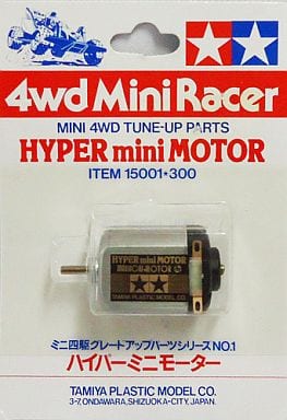 駿河屋 中古 ハイパーミニモーター ミニ四駆 グレードアップパーツシリーズ No 1 プラモデル