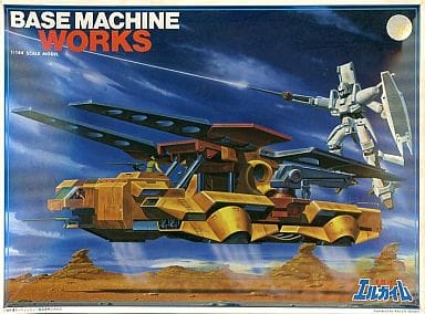 駿河屋 -<中古>1/144 ベースマシン ワークス 「重戦機エルガイム