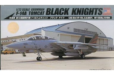 駿河屋 -<中古>1/72 F-14A トムキャット ブラックナイツ 米海軍 第154