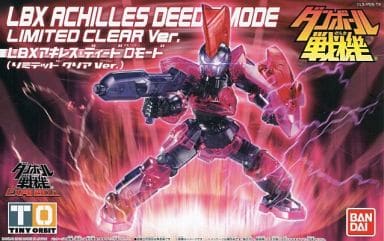 駿河屋 -<中古>LBXアキレス・ディード Dモード(リミテッドクリアVer