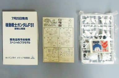 【即日発送】【激レア】SDガンダム BB戦士 F91 チケットスペシャル