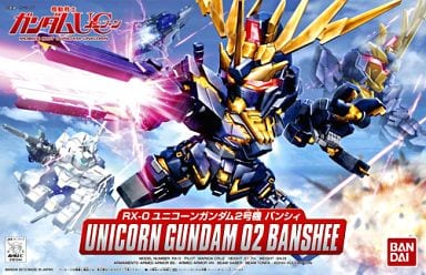 BB戦士 No.380 RX-0 ユニコーンガンダム 2号機 バンシィ (機動戦士ガンダムUC)