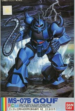 駿河屋 -<中古>1/144 MS-07B グフ 10周年記念限定版 「機動戦士