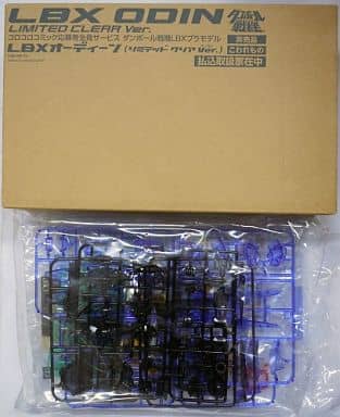 駿河屋 中古 Lbxオーディーン リミテッドクリアver ダンボール戦機 コロコロコミック応募者全員サービス プラモデル