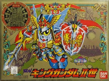 駿河屋 -<中古>BB戦士 限定版 キングガンダムII世 黄金の英雄 「SD