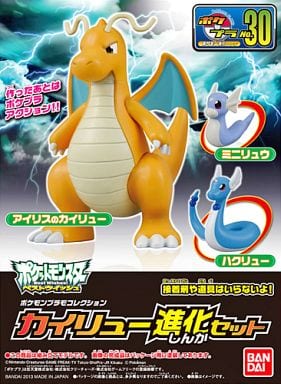 駿河屋 新品 中古 ポケプラ30 カイリュー進化セット ポケットモンスター ベストウイッシュ ポケモンプラモコレクション プラモデル