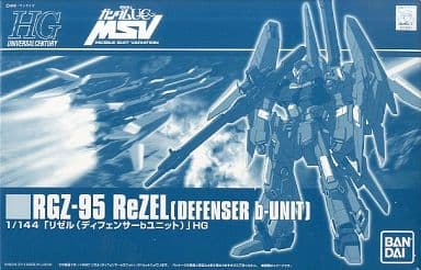 HGUC 1/144 RGZ-95 ReZEL(Refine Zeta Gundam Escort Leader) Defenser B-Unit