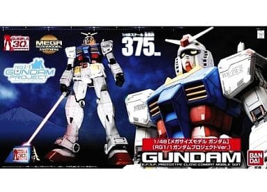 Mega Size Model 1/48 RX-78-2 Gundam(RG 1/1 Gundam Project)
