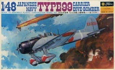 駿河屋 -<中古>1/48 旧日本海軍 九九式艦上爆撃機一一型(D3A1) 「第二