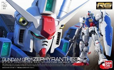 RG 1/144 RX-78GP01 Fb ガンダム試作1号機 フルバーニアン (機動戦士ガンダム0083 STARDUST MEMORY)