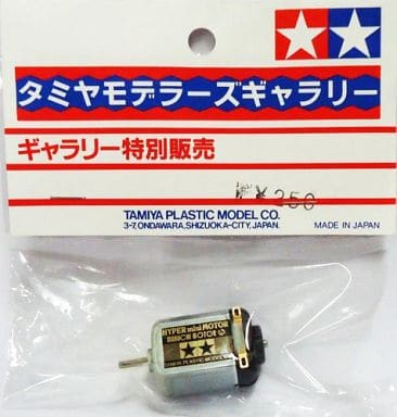 駿河屋 中古 ハイパーミニモーター ミニ四駆 グレードアップパーツシリーズ タミヤモデラーズギャラリー特別販売 プラモデル 駿河屋 中古 ハイパーミニモーター ミニ四駆 グレードアップパーツシリーズ タミヤモデラーズギャラリー特別販売 プラモデル