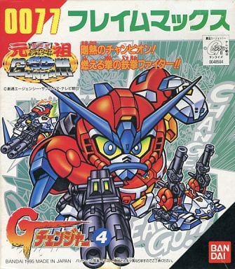 ブランド品専門の 【未使用】元祖SDガンダム Gチェンジャー 77 ブランド品専門の 【未使用】元祖SDガンダム Gチェンジャー 77