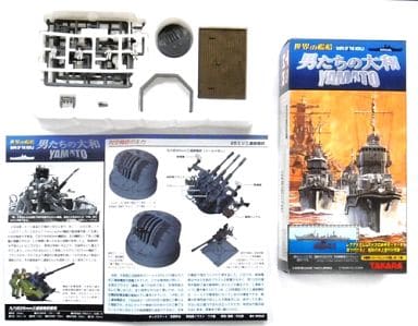 1/700 WW II 日本海軍　戦艦大和級 25mm三連機銃（シールドタイプ） 1945用 海魂　OceanSpirit [H051] i8my1cf