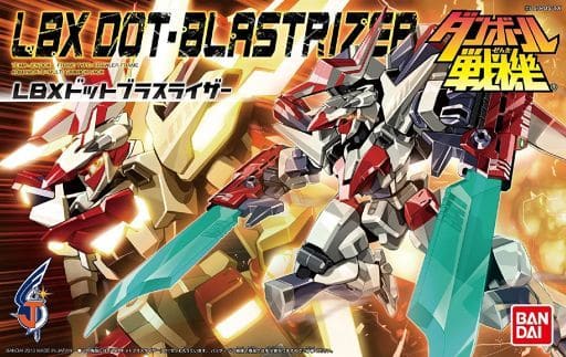 駿河屋 -<新品/中古>049 LBX ドットブラスライザー 「ダンボール戦機 駿河屋 -<新品/中古>049 LBX ドットブラスライザー 「ダンボール戦機