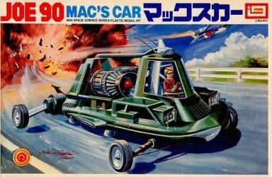 駿河屋 -<中古>MAC'S CAR -マックスカー- 「JOE 90 -ジョー90-」 [B