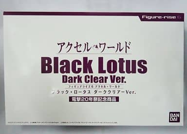 駿河屋 中古 Figure Rise 6 ブラック ロータス ダーククリアーver アクセル ワールド 電撃年祭記念商品 プラモデル