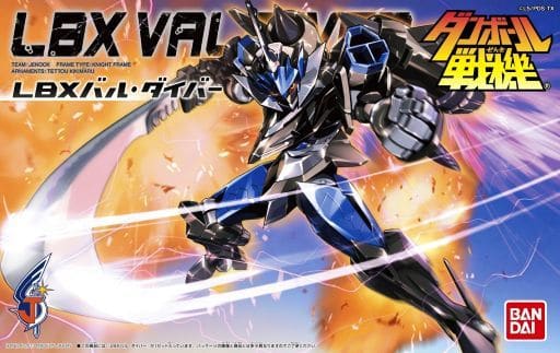 プラモデル　LBX バル・ダイバー 「ダンボール戦機ウォーズ」