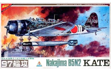 駿河屋 -<中古>1/48 97式艦攻 旧日本海軍97式3号艦上攻撃機(12型