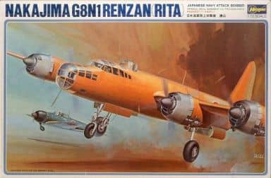 駿河屋 -<中古>1/72 G8N1(RITA) 日本海軍陸上攻撃機 連山 「キング