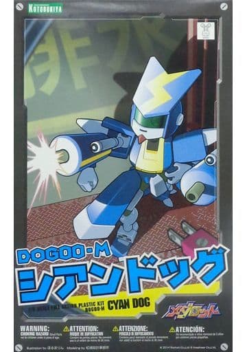 メダロット DOG00-M シアンドッグ (1/6スケール プラスチックキット)