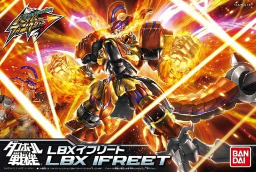 ダンボール戦機 ハイパーファンクション LBXイフリート