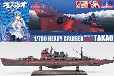 駿河屋 -<新品/中古>1/700 霧の艦隊 重巡洋艦 タカオ 「蒼き鋼の