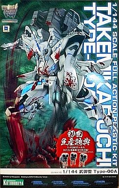 マブラヴ オルタネイティヴ 1/144 武御雷 Type-00A 【初回生産限定特典付き】 (1/144スケール プラスチックキット)