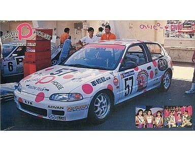 駿河屋 -<中古>1/24 のりピーCIVIC 「SP77」 [51577]（プラモデル）