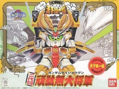 駿河屋 - 【買取】BB戦士 二代目頑駄無大将軍 「SD戦国伝 天下統一編