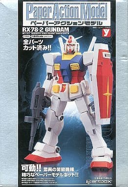 駿河屋 中古 模型 1 60 Rx 78 2 ガンダム 機動戦士ガンダム ペーパーアクションモデル ペーパークラフト Pam 01 プラモデル