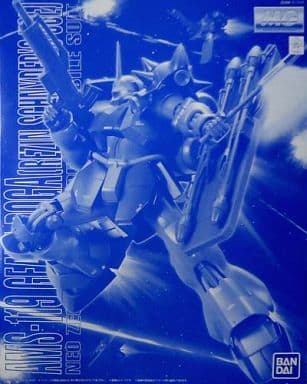 MG 1/100 AMS-119 Geara Doga(Rezin Schnyder Custom)