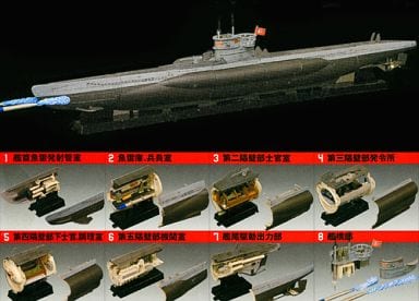 駿河屋 -<中古>1/144 8種セット Uボート VII C型 灰色迷彩(淡灰) 「鋼