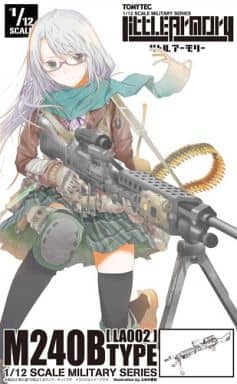 LittleArmory [LA002] M240Bタイプ