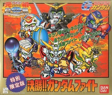 駿河屋 -<中古>決勝!!ガンダムファイト 特別限定版 ｢機動武闘伝G ...