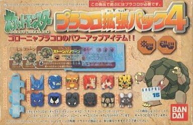 駿河屋 中古 ゴローニャパッケージ プラコロ拡張パック4 ギャラドス カイリュー ギャロップ ポニータ エレブーセット ポケットモンスター プラコロサイコロバトル プラモデル