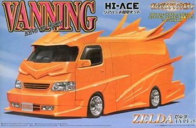 駿河屋 -<中古>1/24 ハイエース ゼルダ タイプ5(オレンジメタリック
