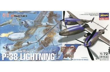 駿河屋 -<中古>1/72 P-38 ライトニング 「SSソフト ストライカーズ