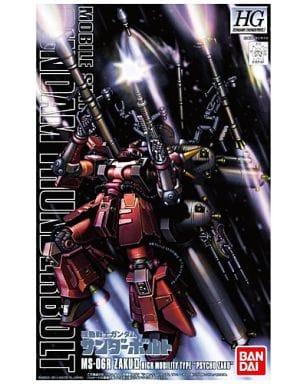 駿河屋 新品 中古 1 144 Hg 高機動型ザク サイコ ザク ガンダムサンダーボルト版 機動戦士ガンダム サンダーボルト 0185187 プラモデル