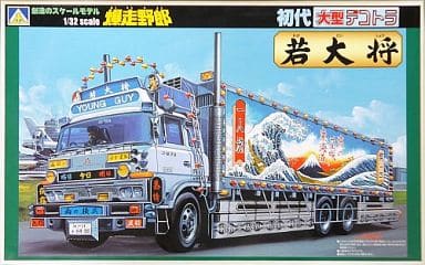 駿河屋 -<中古>1/32 爆走野郎 若大将 「初代大型デコトラシリーズ No.3