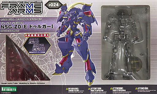 フレームアームズ NSG-Z0/E ドゥルガーI [初回限定仕様] 【完全受注生産品】 (1/100スケール プラスチックキット)