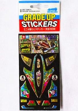 駿河屋 -<中古>ビッグ バン ゴースト ステッカー 「ミニ4駆GU